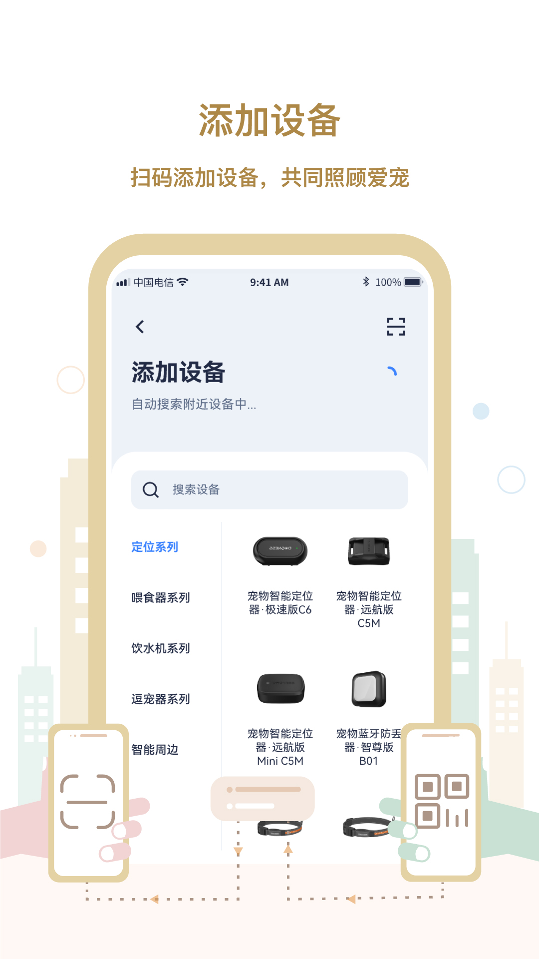 精彩截图-多尼斯2026官方新版