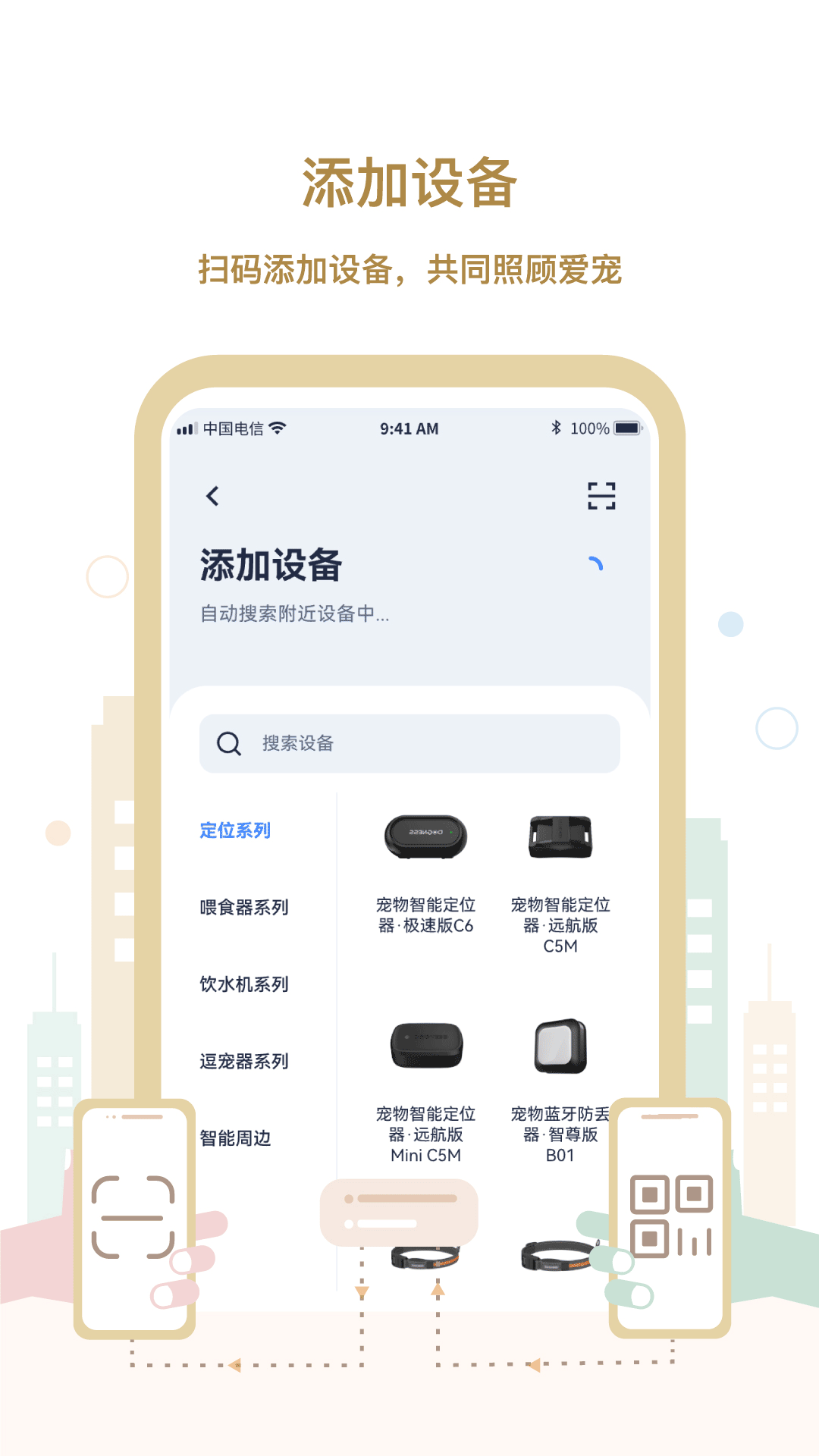 精彩截图-多尼斯2026官方新版