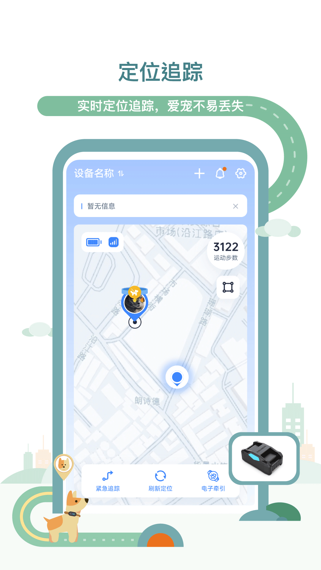 精彩截图-多尼斯2026官方新版