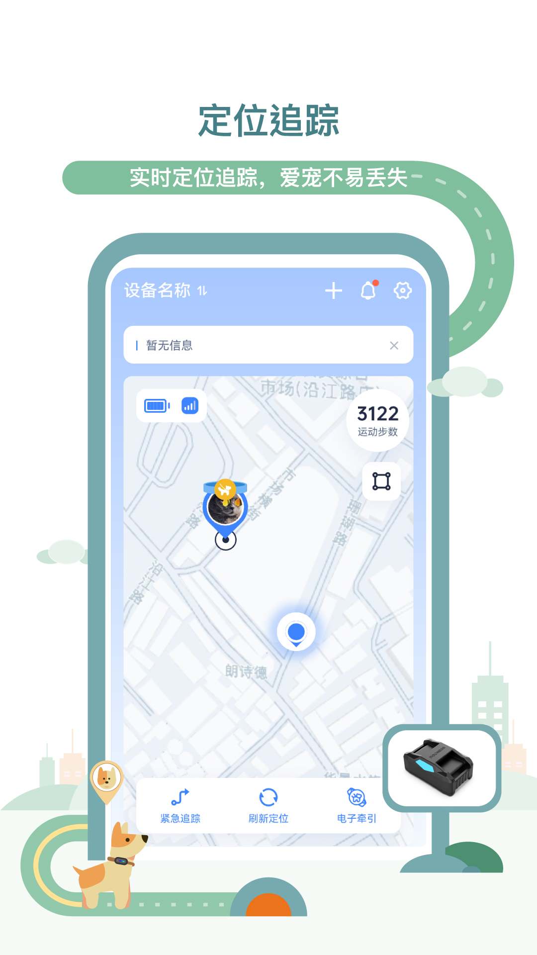 精彩截图-多尼斯2026官方新版