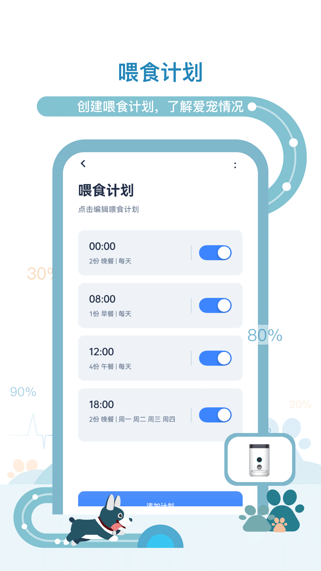 精彩截图-多尼斯2026官方新版