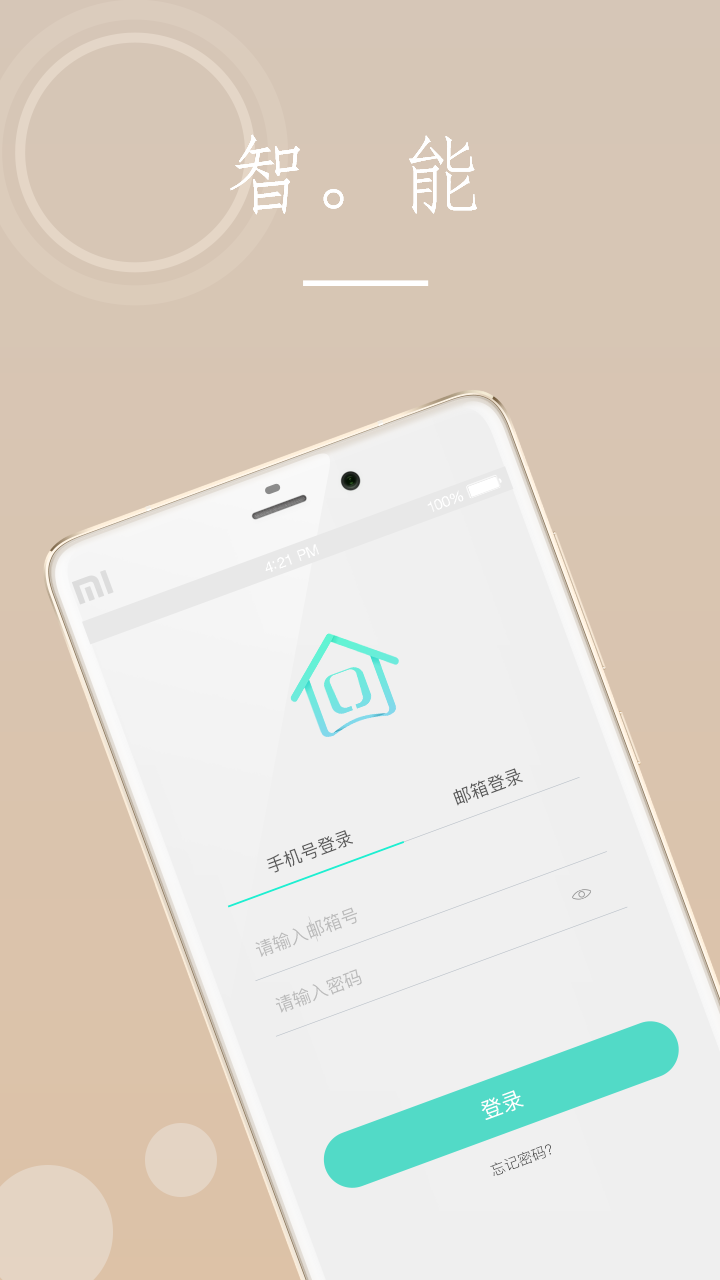 精彩截图-海曼智慧消防2025官方新版