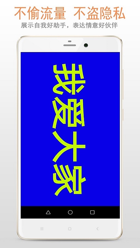 精彩截图-LED字幕屏2026官方新版