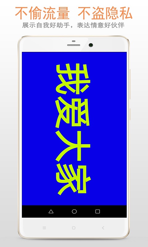 精彩截图-LED字幕屏2026官方新版