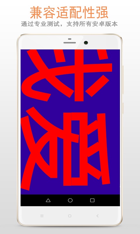 精彩截图-LED字幕屏2025官方新版