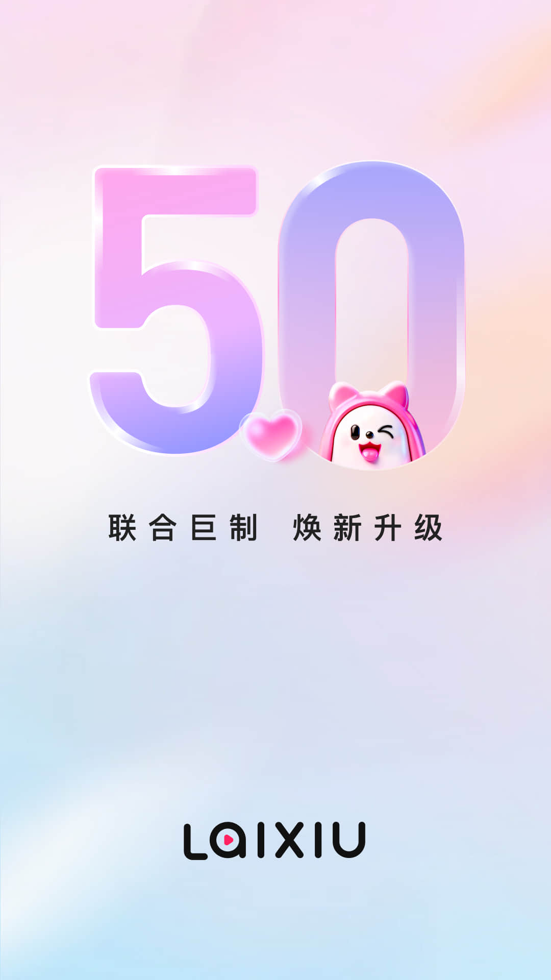 精彩截图-来秀2026官方新版