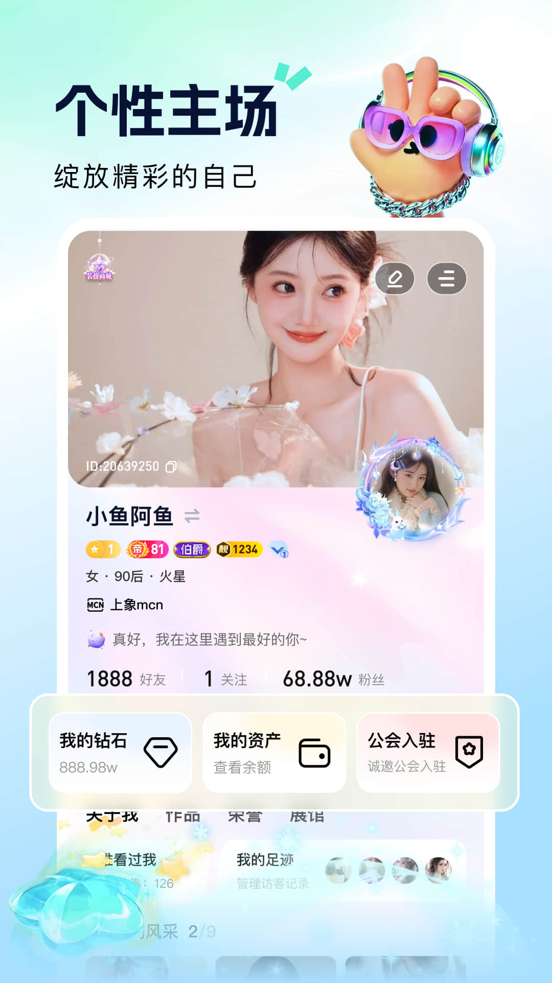 精彩截图-来秀2026官方新版