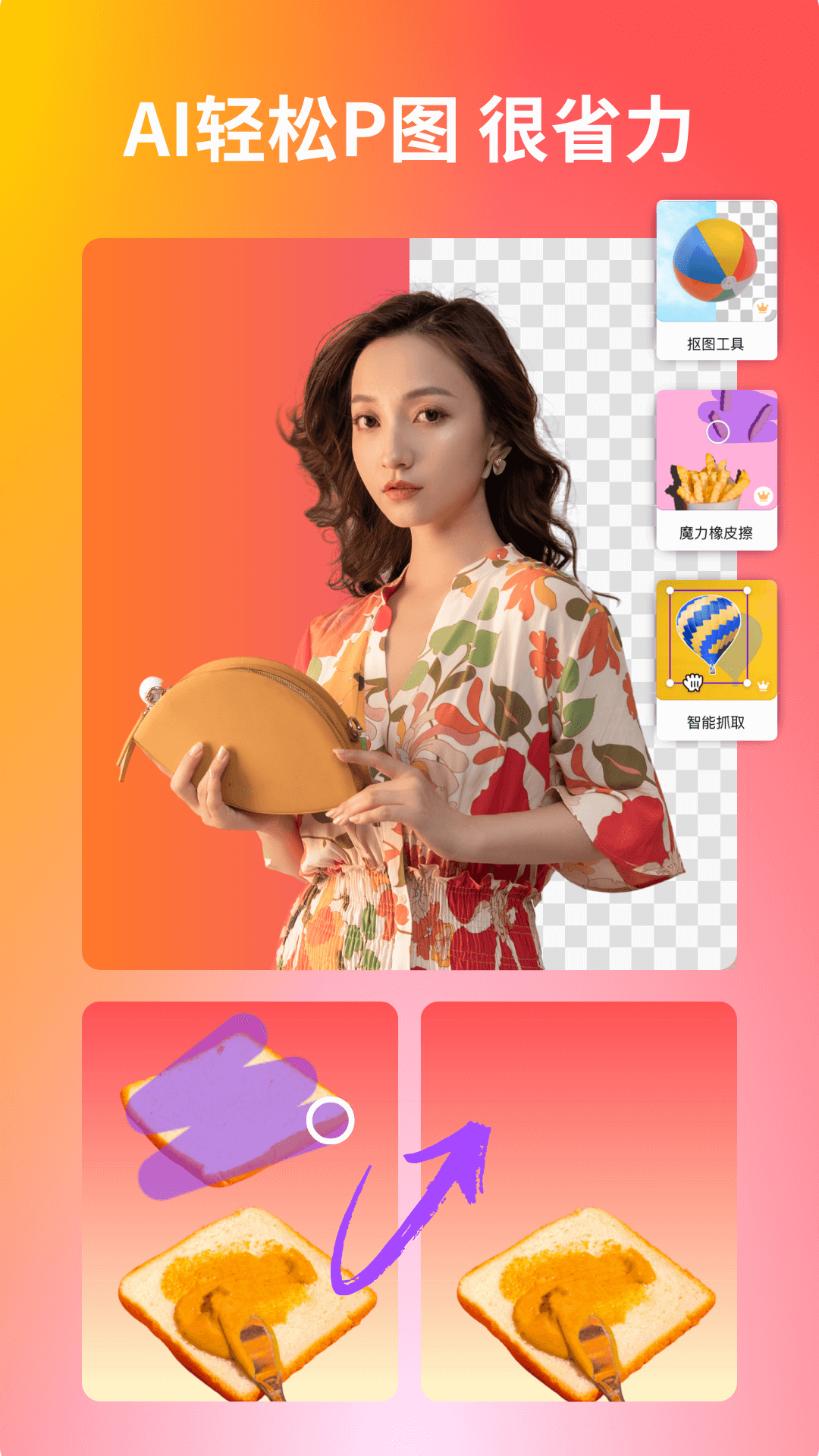 Canva可画官方下载-Canva可画 app 最新版本免费下载-应用宝官网