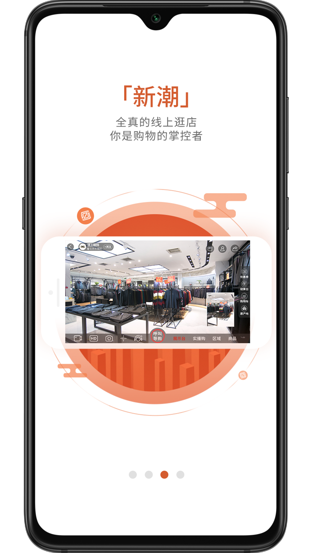 精彩截图-织网物联2026官方新版
