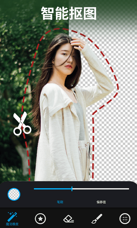 精彩截图-大神P图2026官方新版