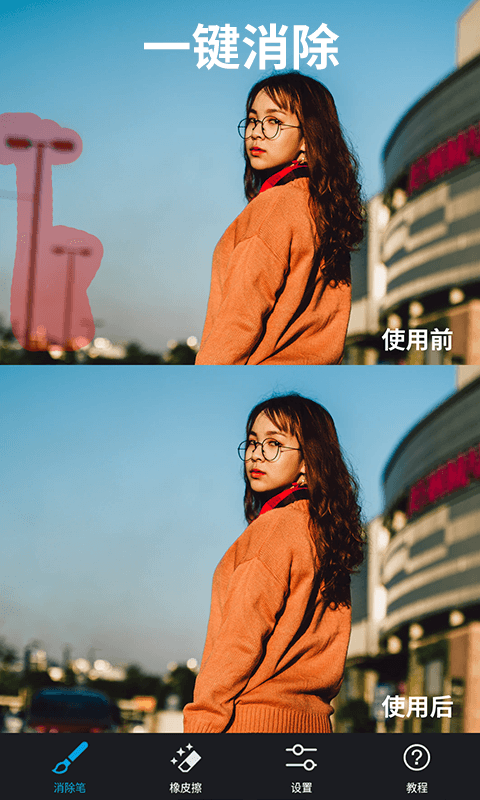 精彩截图-大神P图2026官方新版