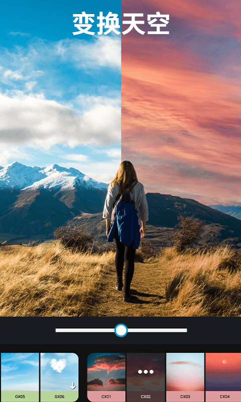 精彩截图-大神P图2026官方新版