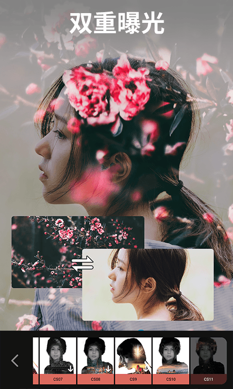 精彩截图-大神P图2026官方新版