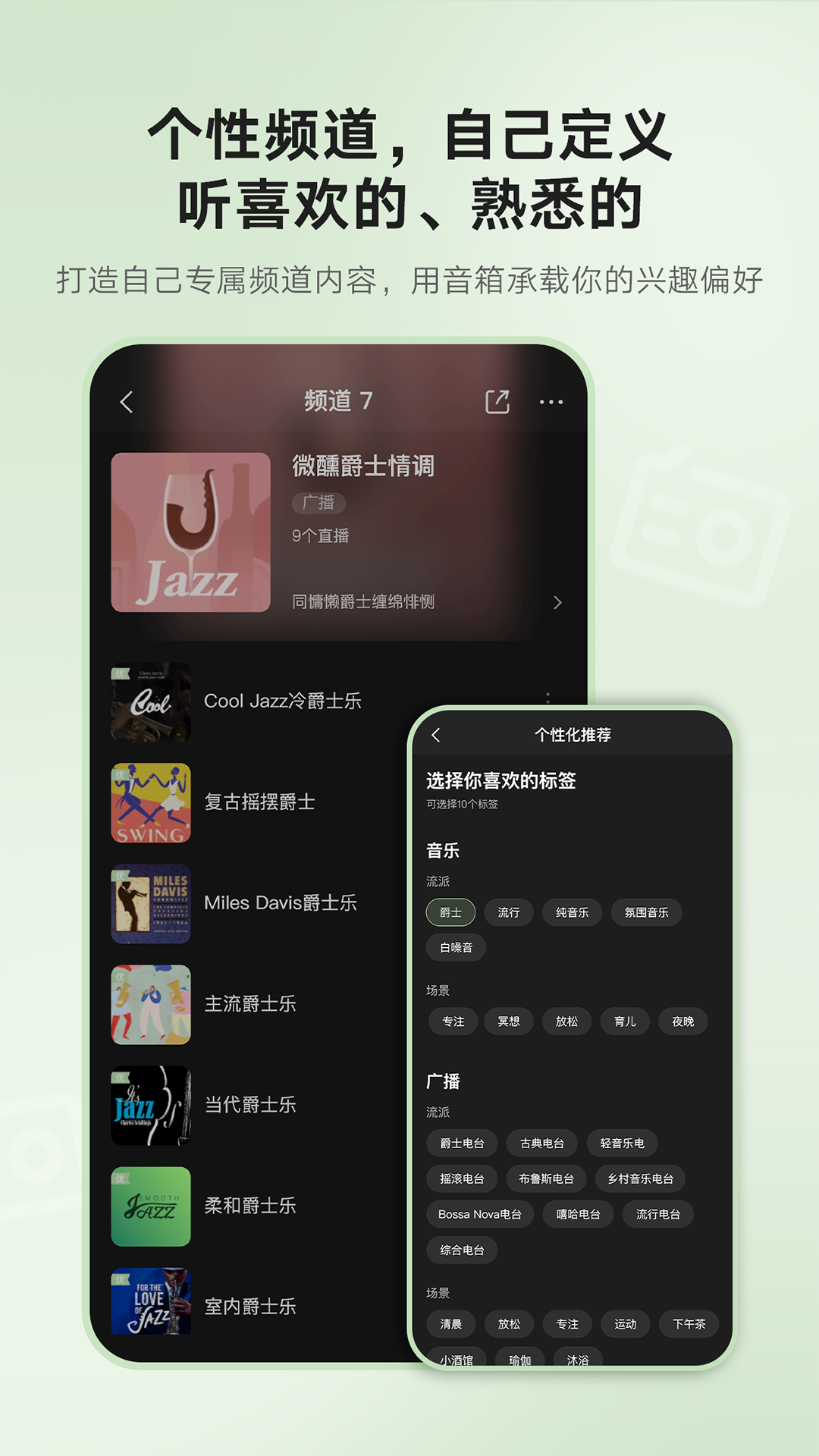 精彩截图-猫王妙播Pro2026官方新版