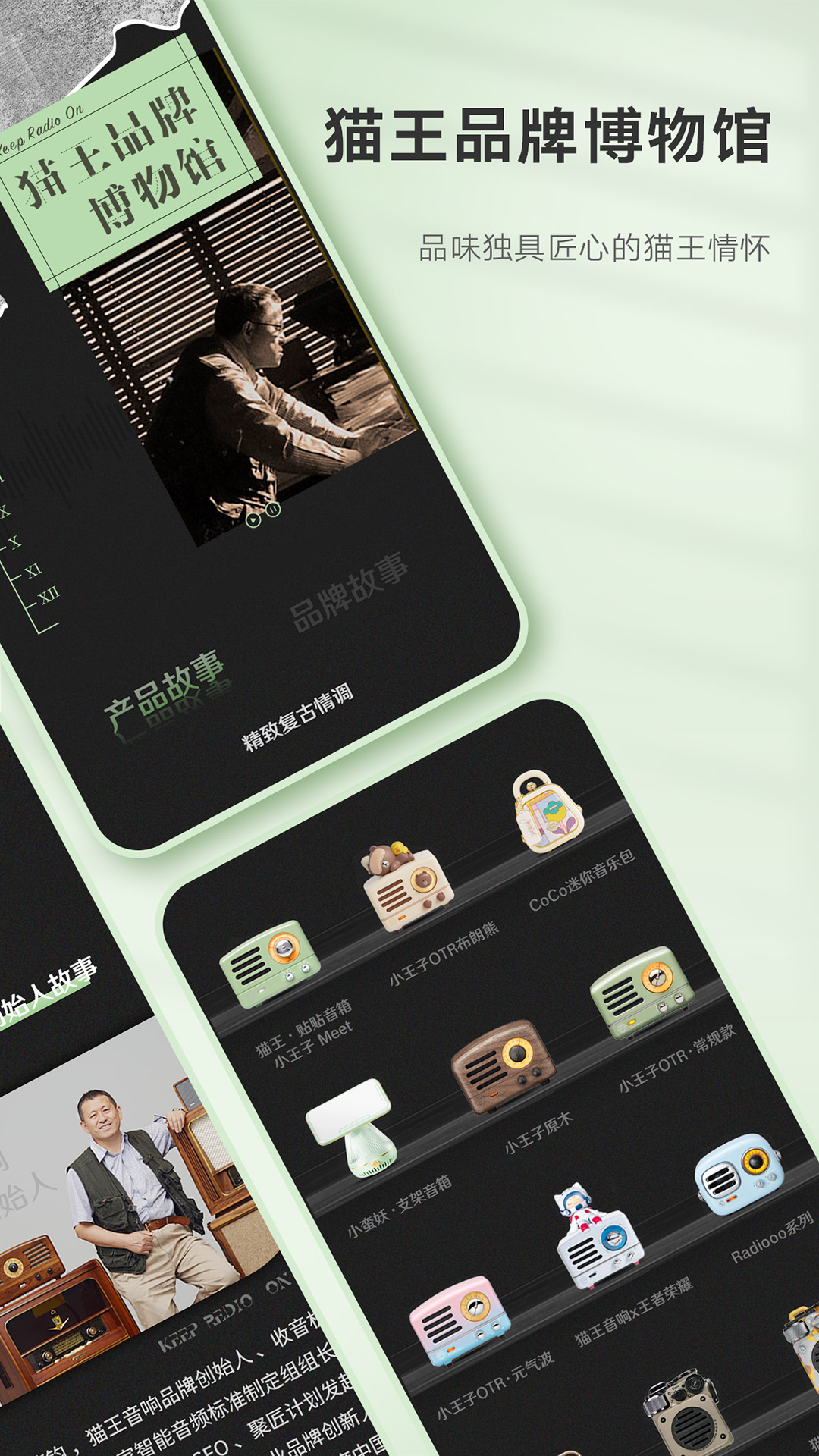 精彩截图-猫王妙播Pro2026官方新版