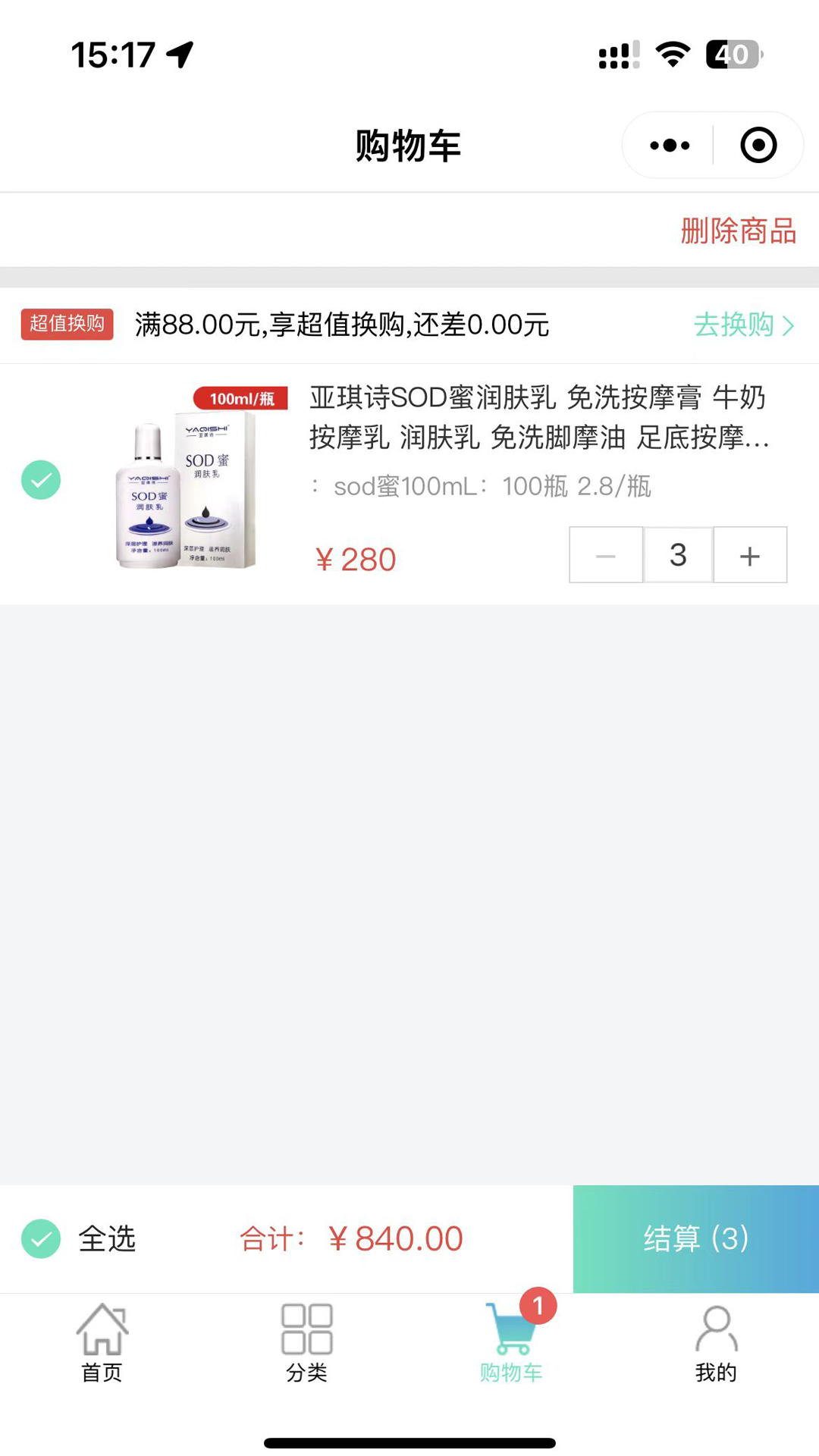 精彩截图-闲买2026官方新版