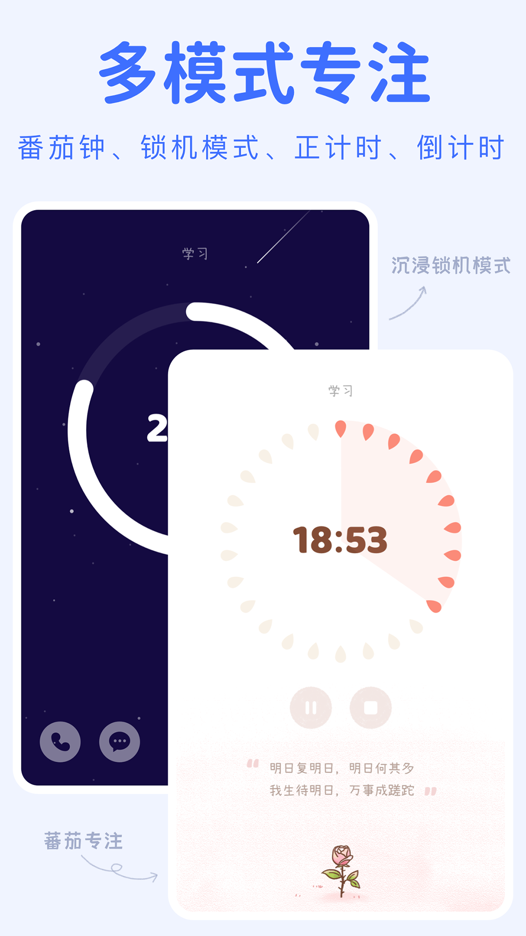 精彩截图-YoYo日常2025官方新版