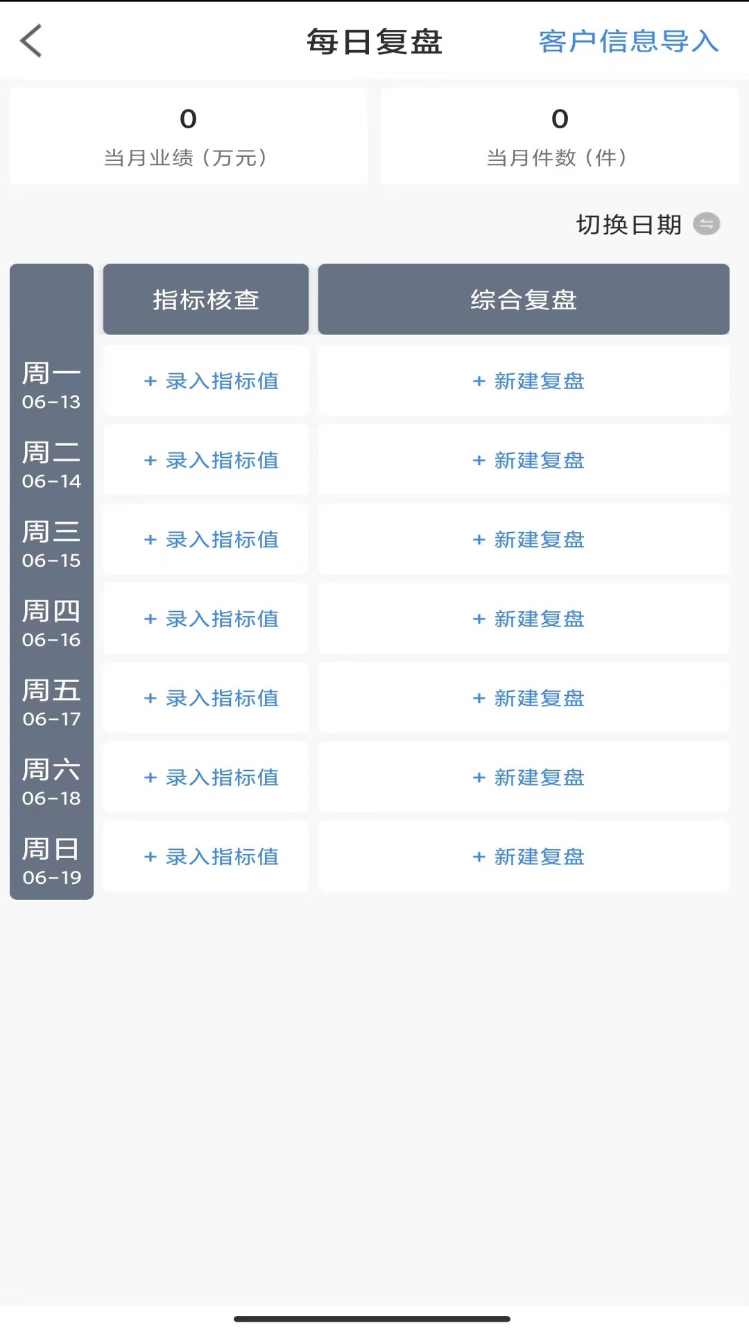 阶T安卓版高清截图