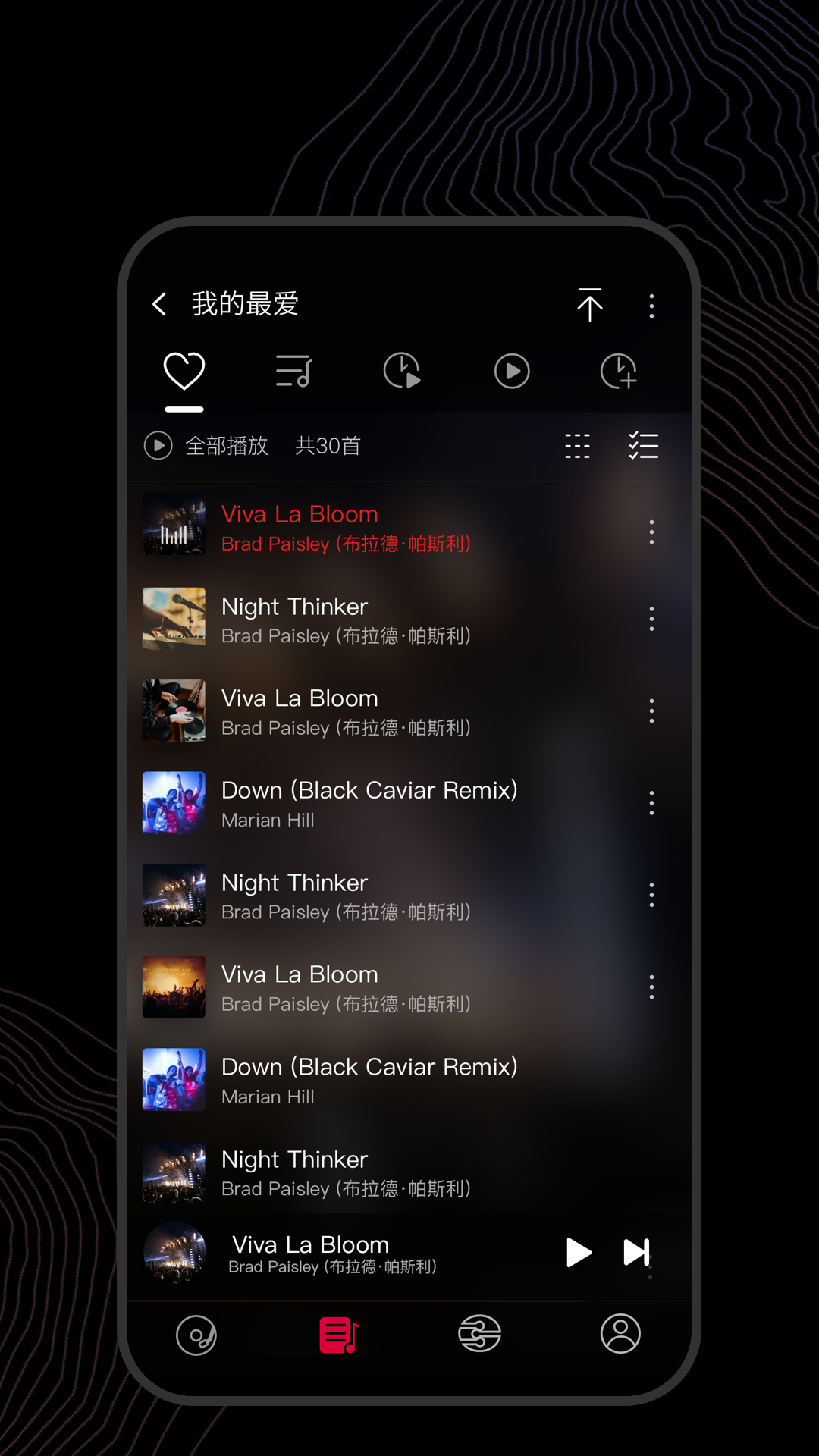 精彩截图-飞傲音乐2025官方新版
