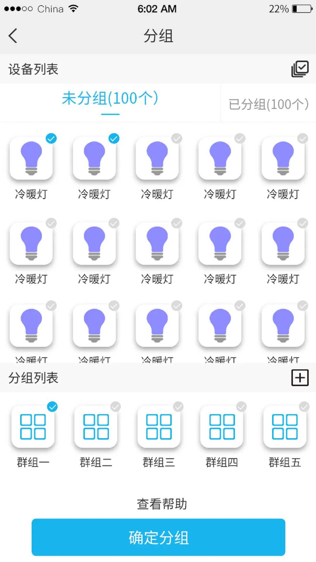 精彩截图-ULed2026官方新版