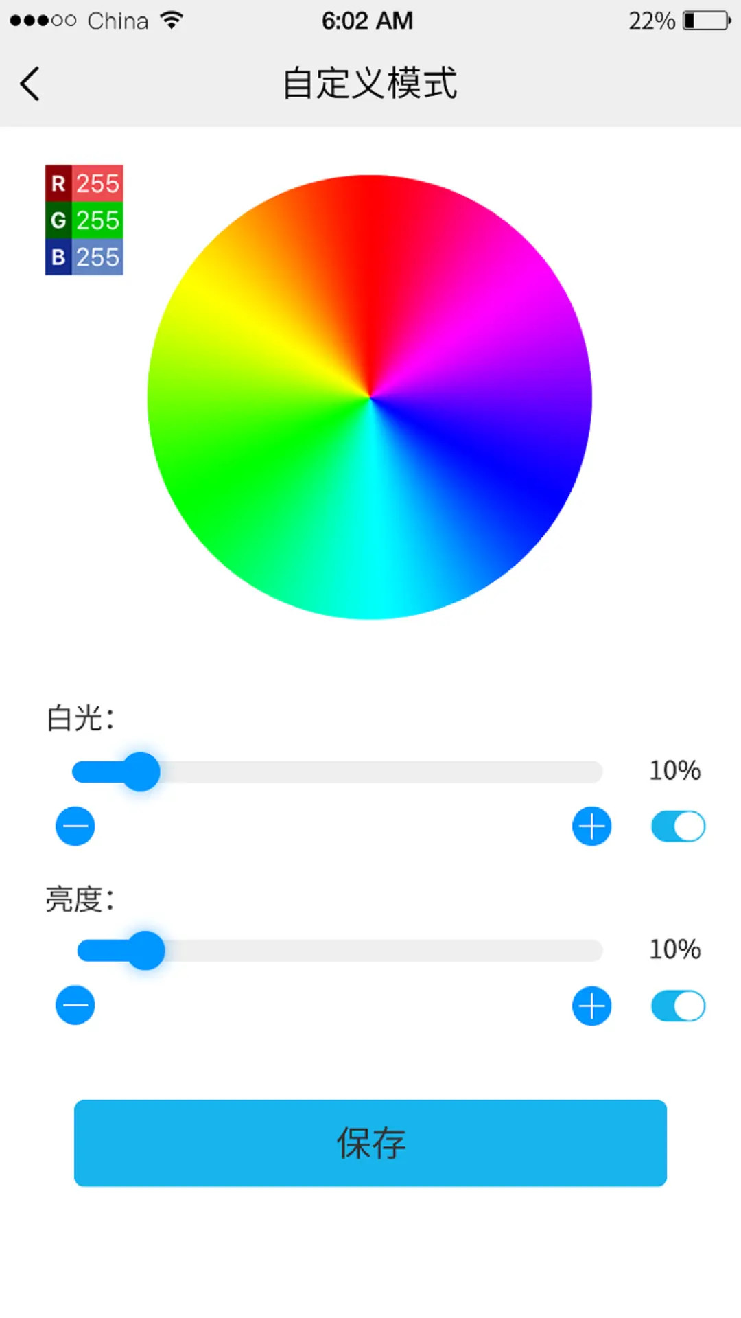 精彩截图-ULed2026官方新版
