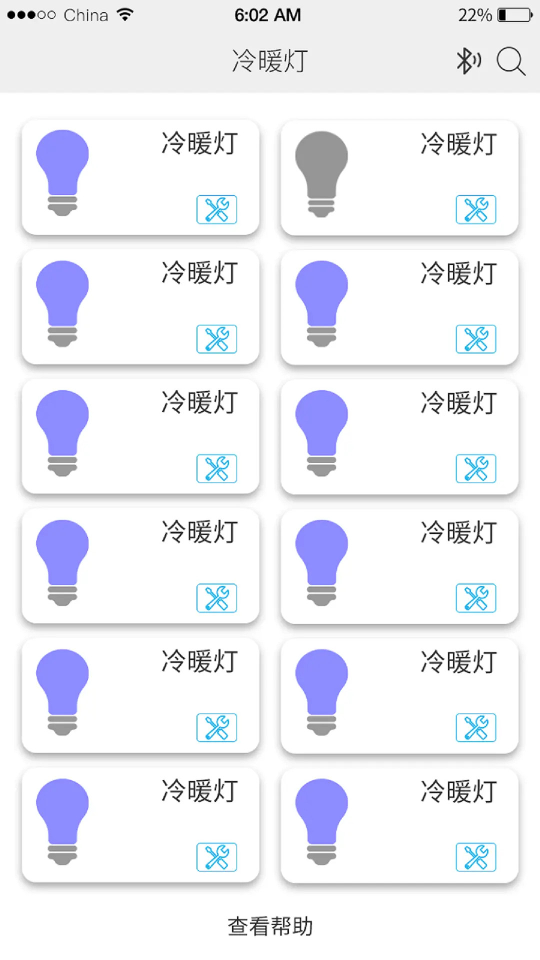 精彩截图-ULed2026官方新版