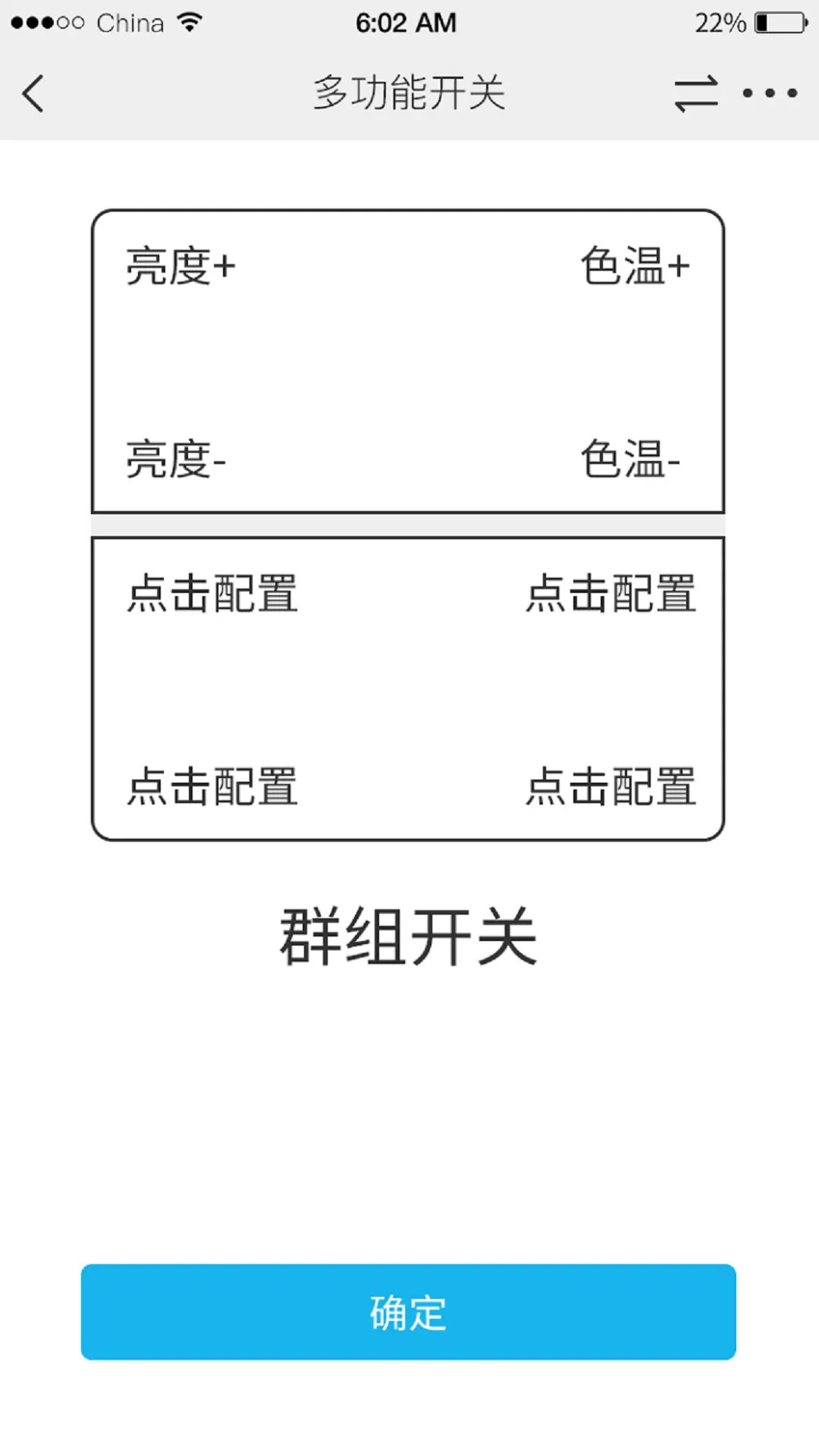 精彩截图-ULed2026官方新版