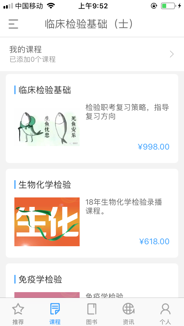 精彩截图-润题库2026官方新版