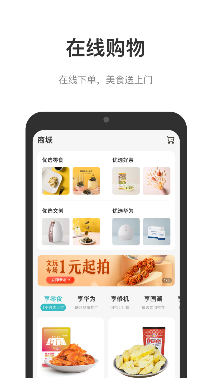 精彩截图-中国储能大厦2026官方新版