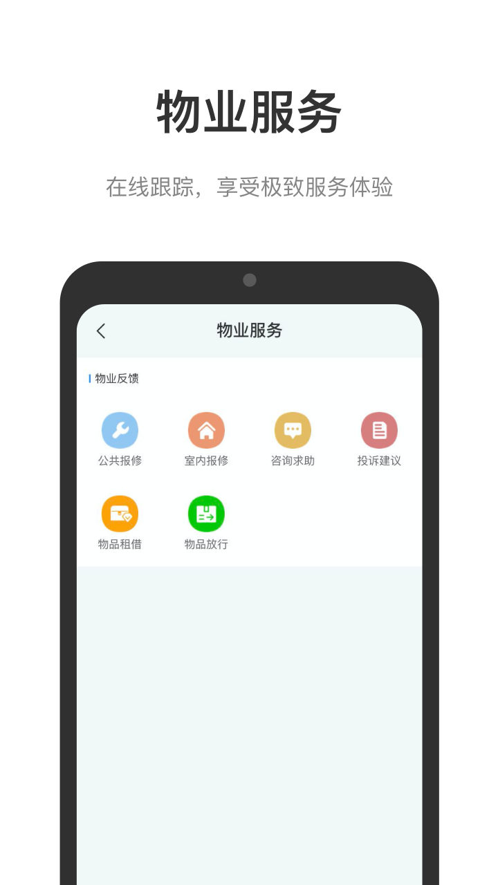 精彩截图-中国储能大厦2026官方新版
