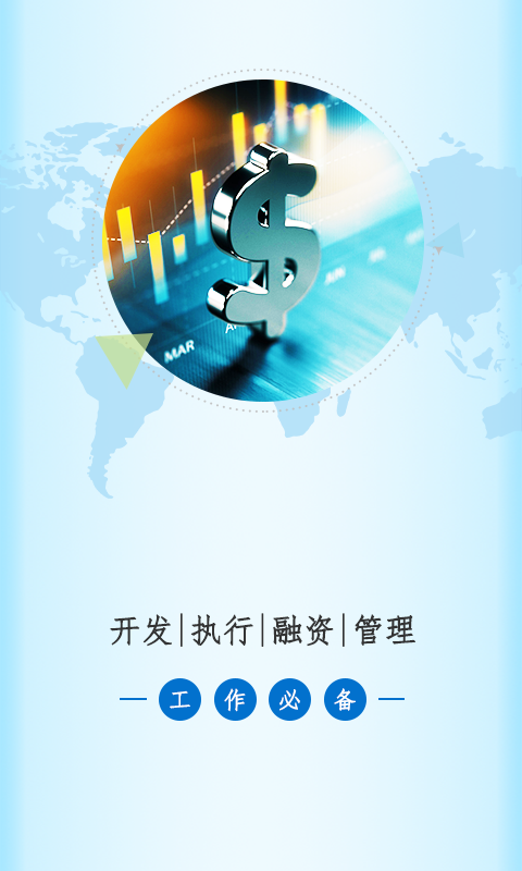 精彩截图-走出去2026官方新版