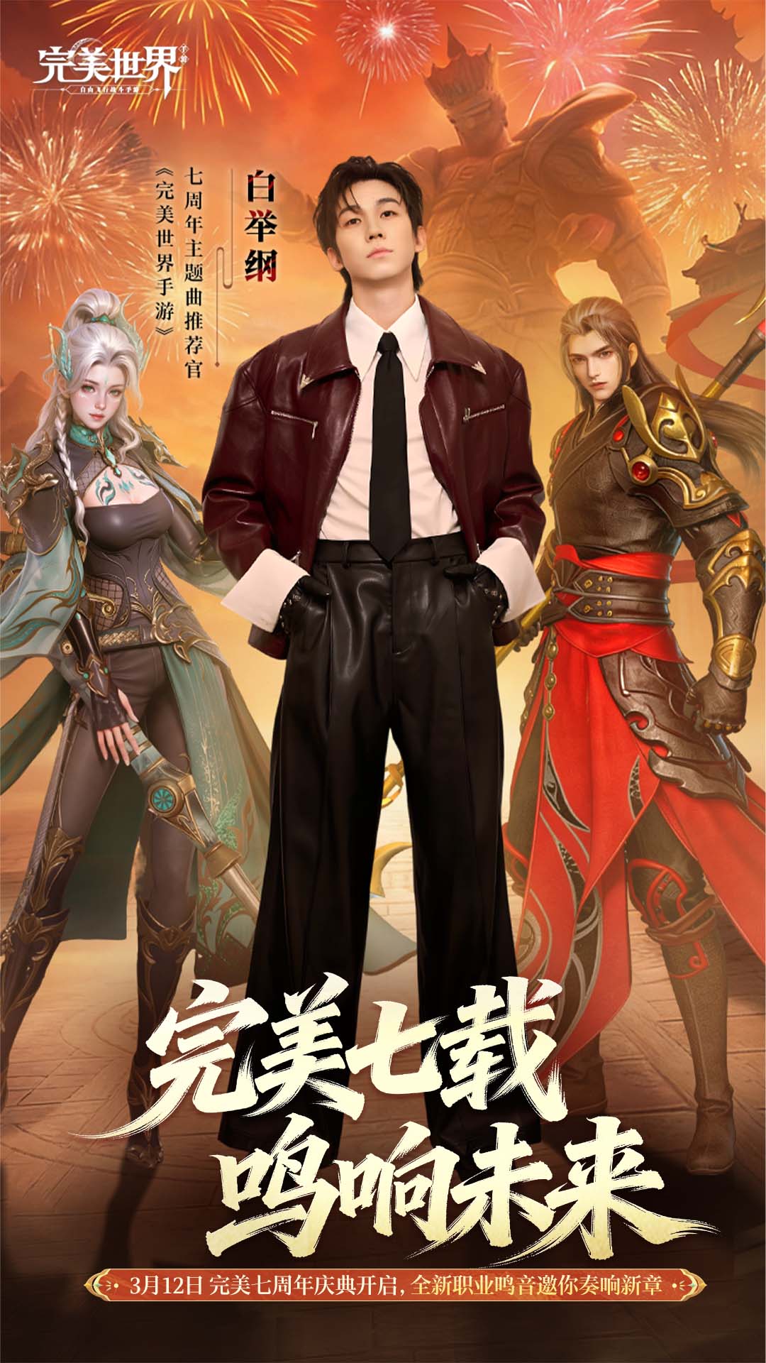 精彩截图-完美世界2026官方新版