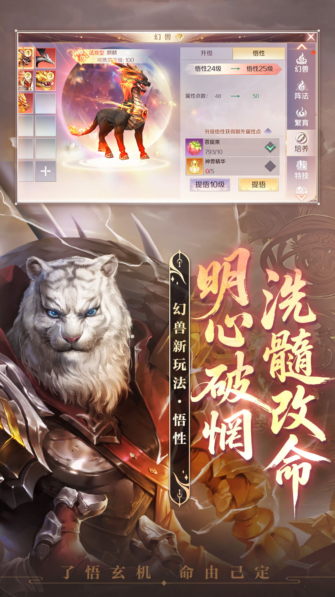 精彩截图-完美世界2025官方新版