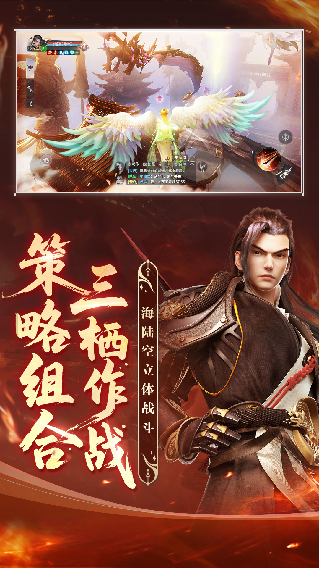 精彩截图-完美世界2025官方新版