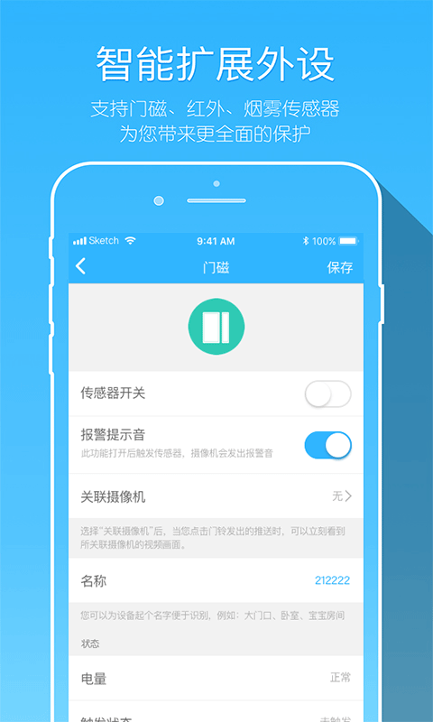 精彩截图-牵心2025官方新版