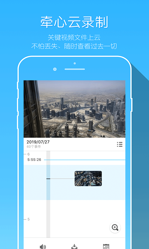精彩截图-牵心2025官方新版