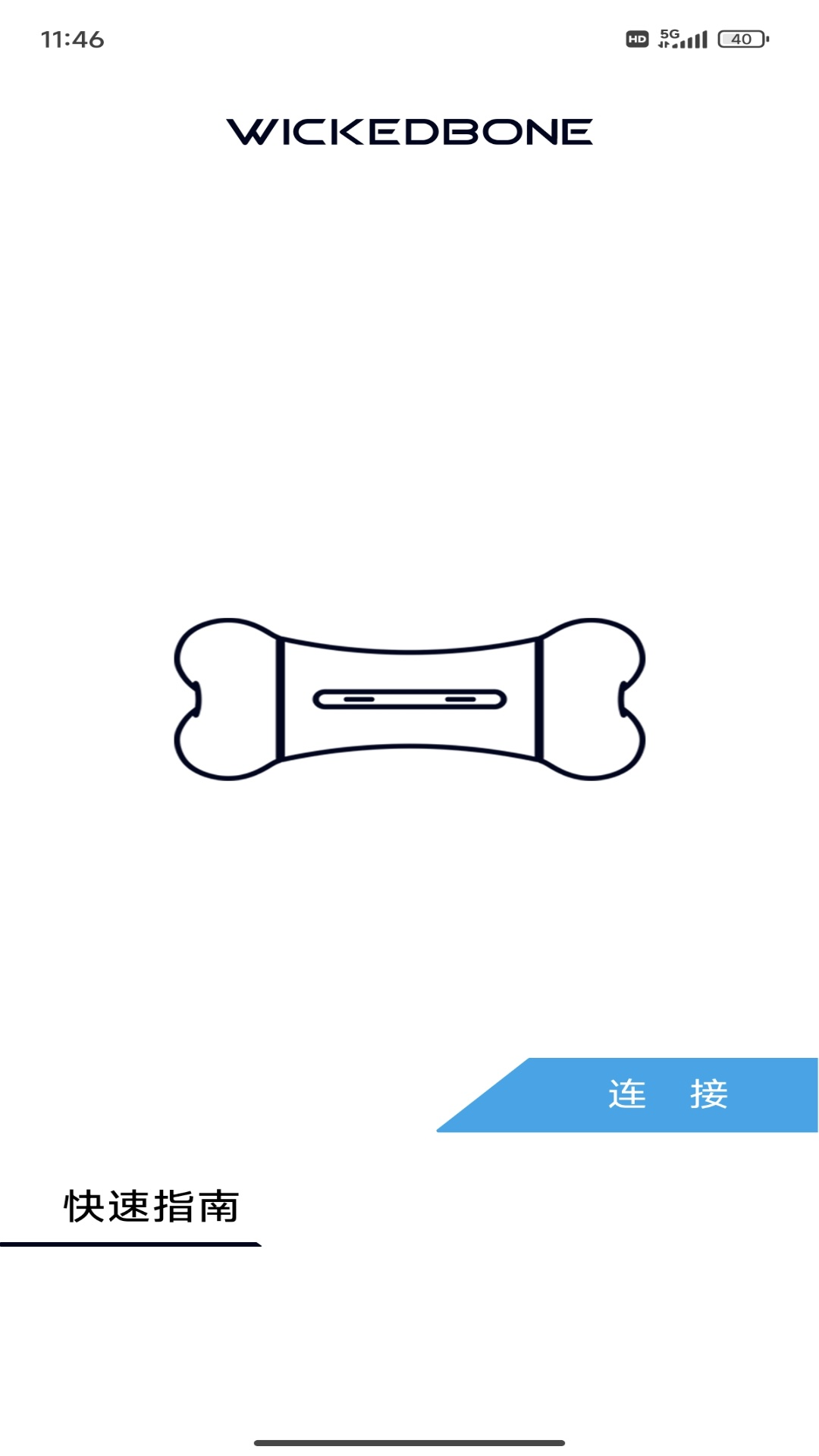 精彩截图-Wickedbone2025官方新版