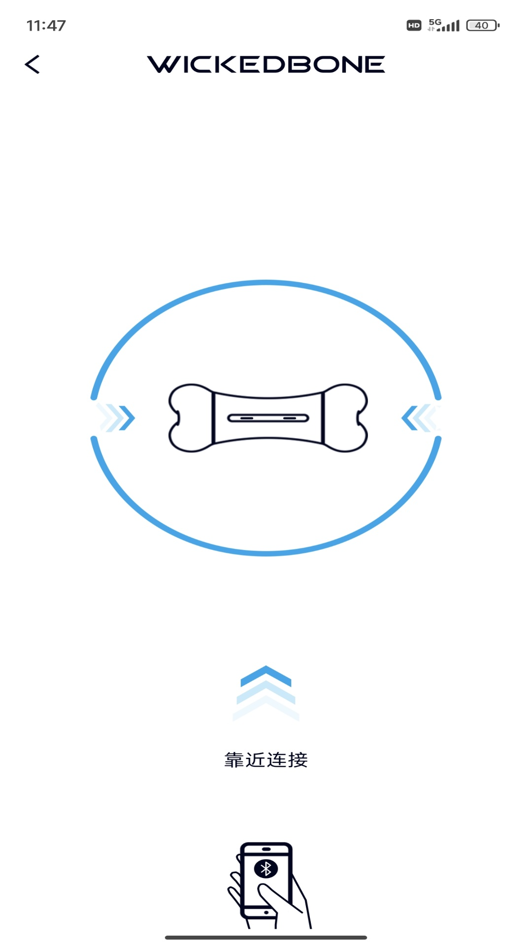 精彩截图-Wickedbone2026官方新版