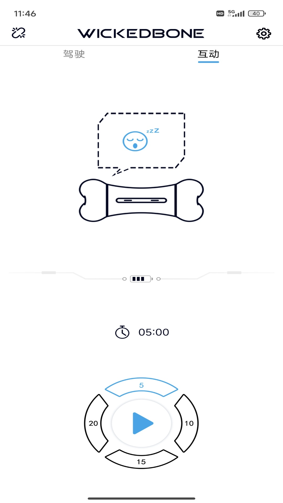 精彩截图-Wickedbone2026官方新版