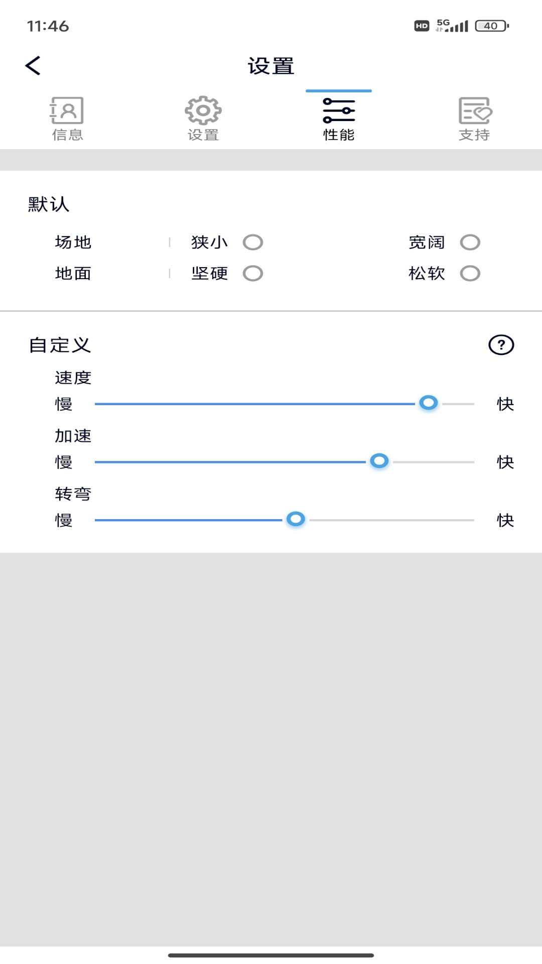 精彩截图-Wickedbone2025官方新版