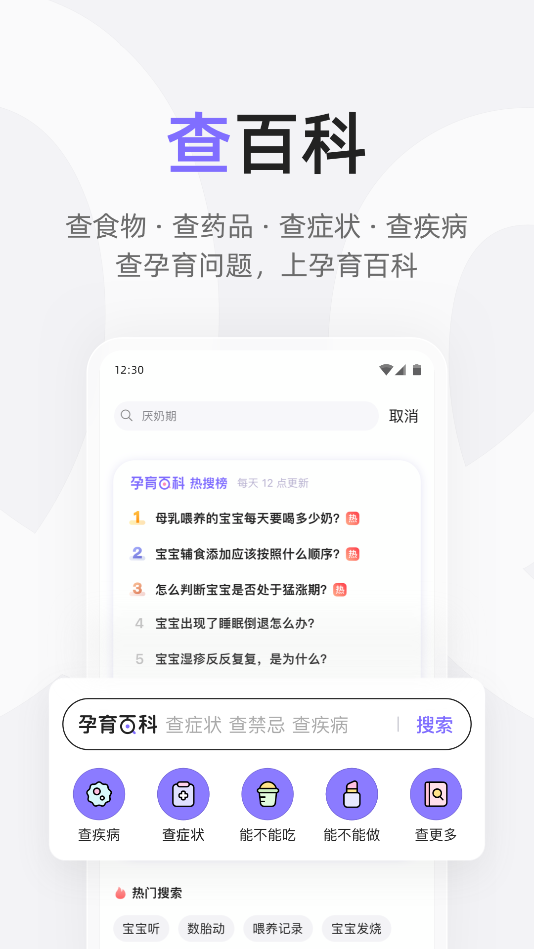 精彩截图-丁香妈妈2025官方新版
