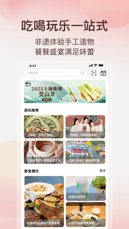 精彩截图-阿特麦2026官方新版