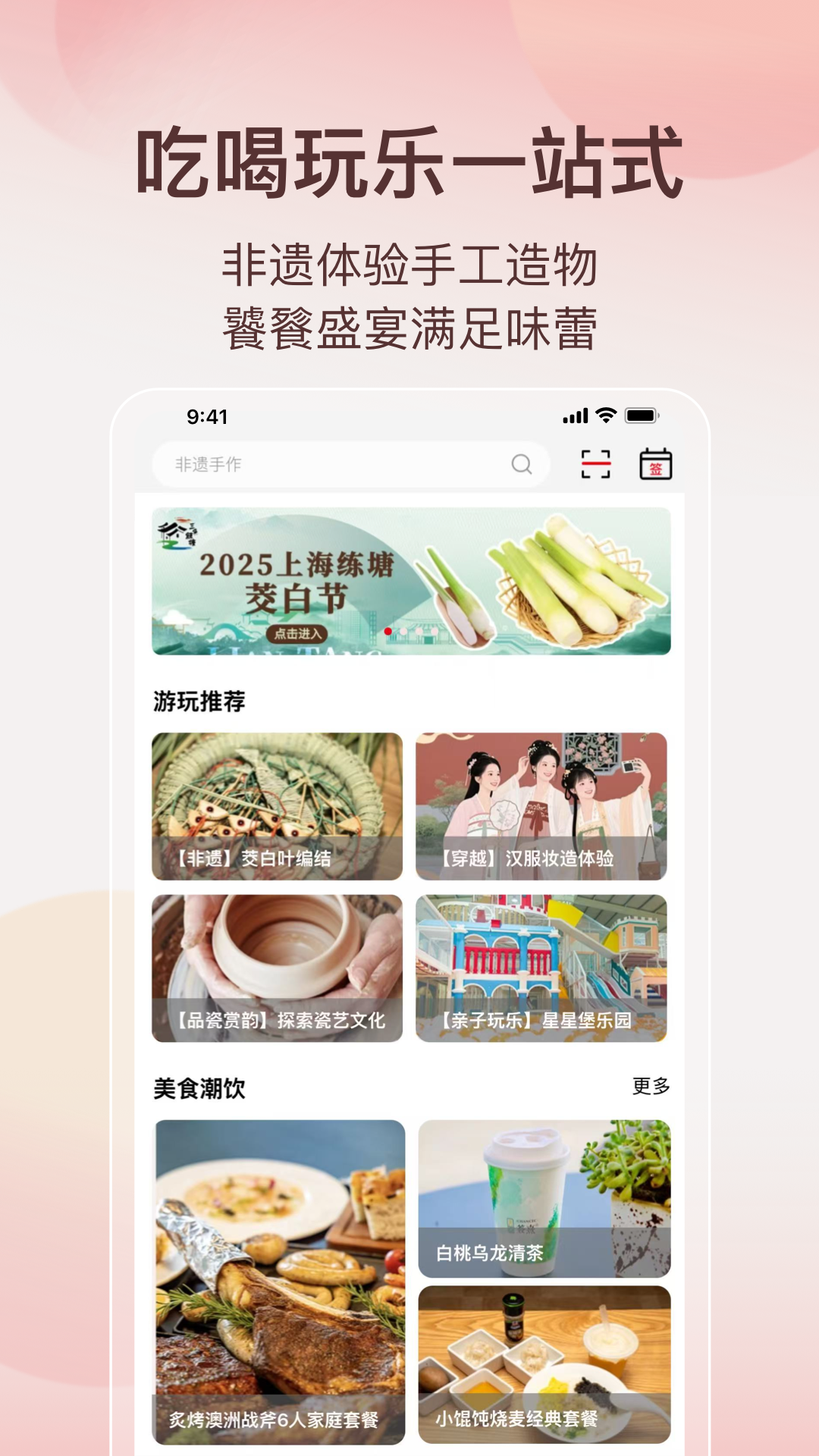 阿特麦 截图 4