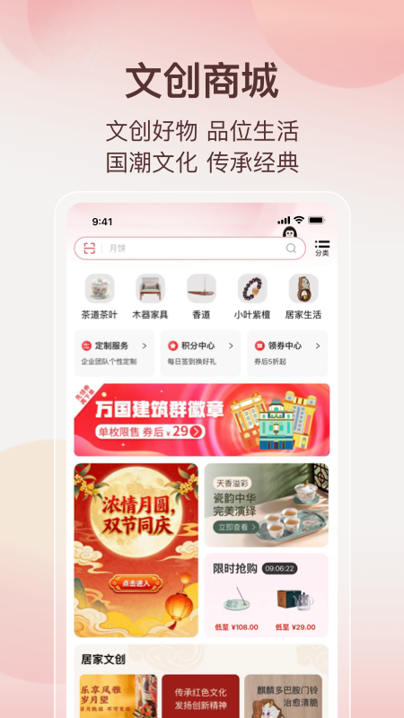 精彩截图-阿特麦2026官方新版