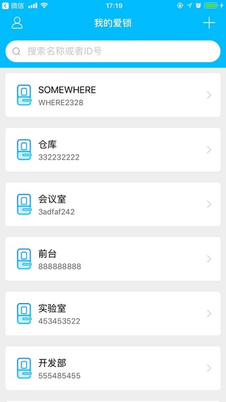 精彩截图-小盾管家2025官方新版