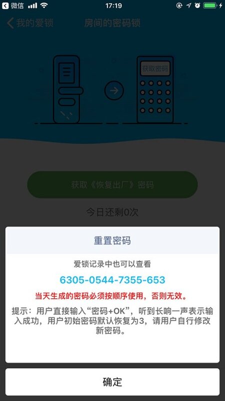 精彩截图-小盾管家2026官方新版