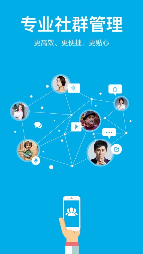 精彩截图-微脉圈2025官方新版