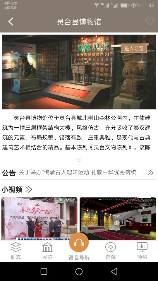 精彩截图-中博讲解2026官方新版