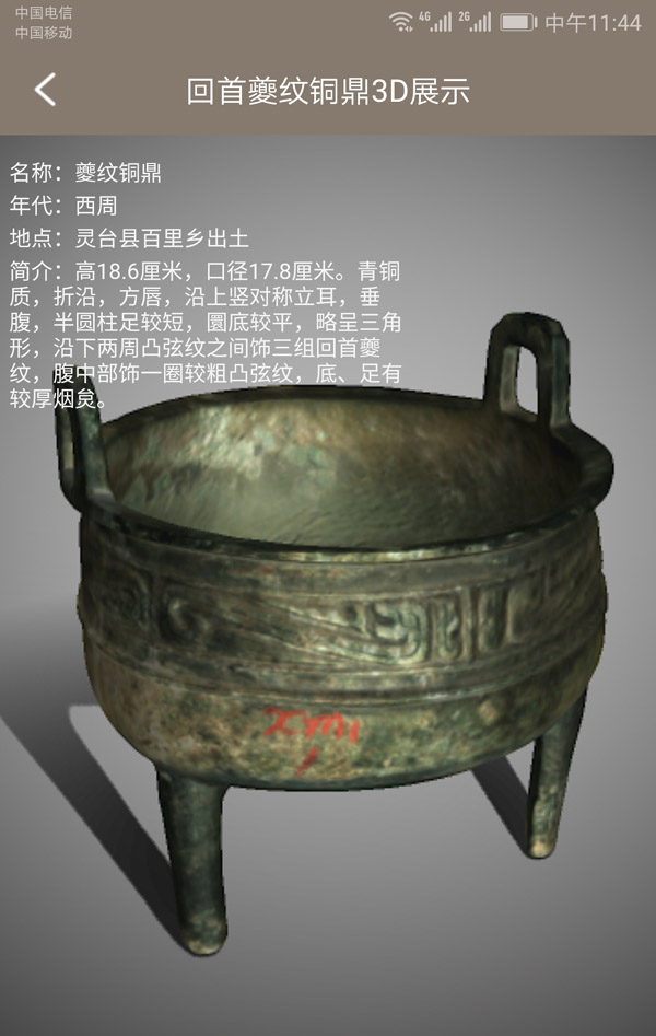 精彩截图-中博讲解2025官方新版