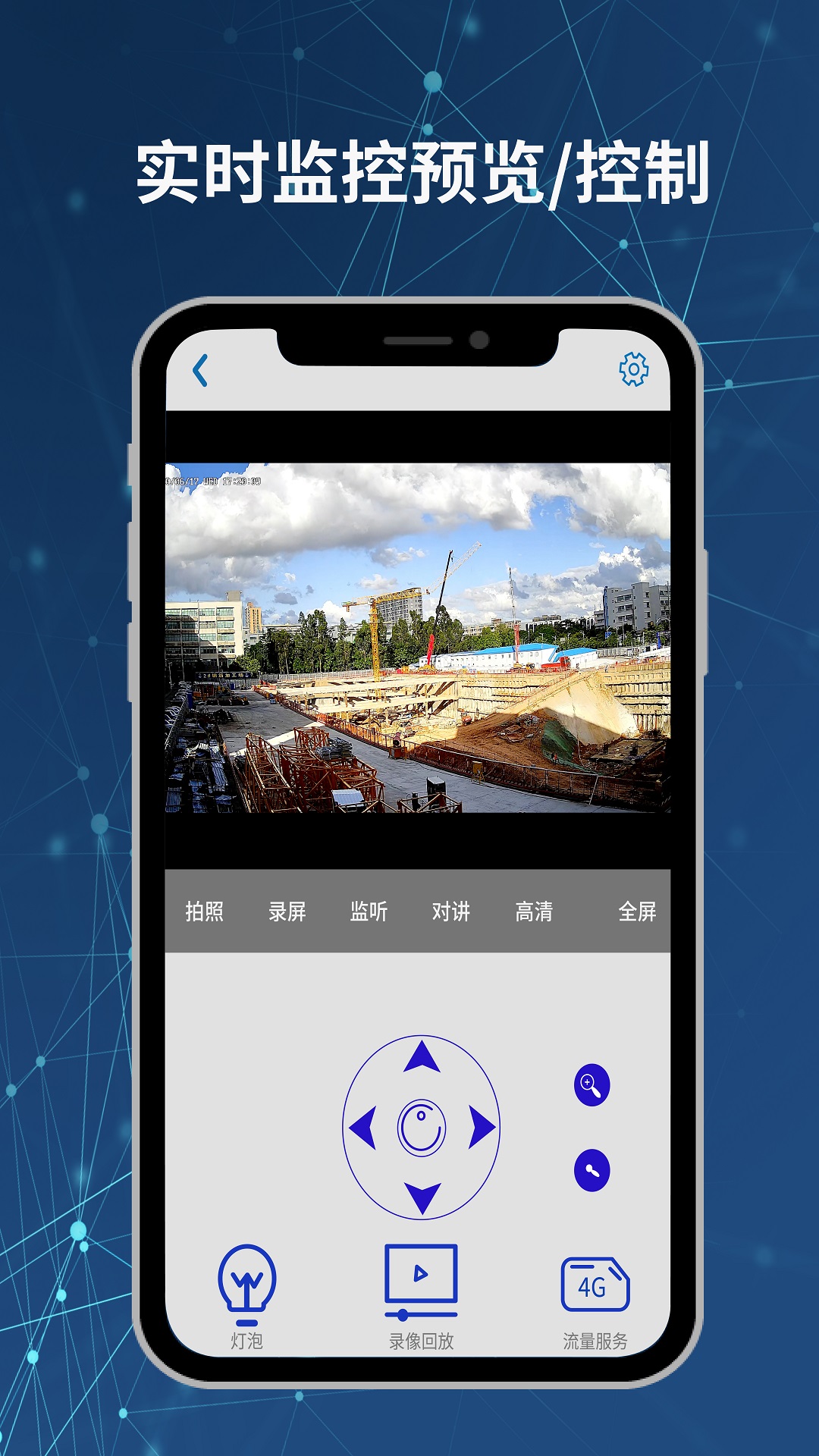 精彩截图-Neye3C2026官方新版